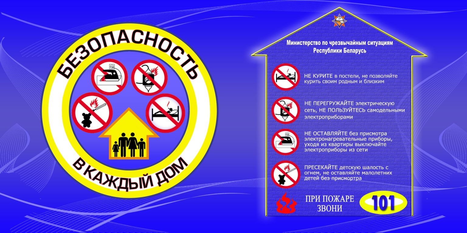 Официальный сайт Муниципального образования город Бийск